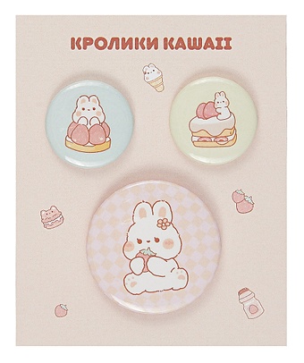 цена Набор значков Кролики Kawaii (розовый фон) (металл) (2 шт 25мм, 1 шт 38мм) (ЗН2023-072)