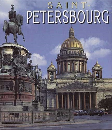 Saint-Petersbourg, на французском языке saint petersbourg cartoville