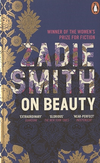 Smith Z. On Beauty smith z grand union