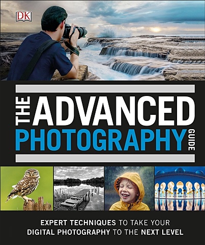 The Advanced Photography Guide цена и фото