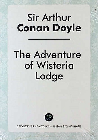 Conan Doyle A. The Adventure of Wisteria Lodge conan doyle a the adventure of wisteria lodge