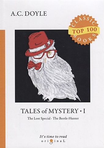 Doyle A. Tales of Mystery 1 = Рассказы о таинственном 1: на англ.яз doyle arthur conan tales of mystery 1