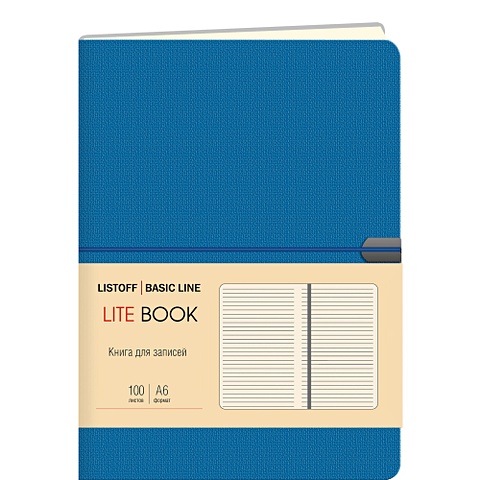 книга для записей канц эксмо мои секретики дизайн 3 22 а6 64листов плотность бумаги 80г м2 LITE BOOK. Синий