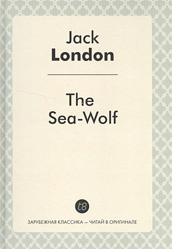 London J. The Sea-Wolf. Роман на английском языке