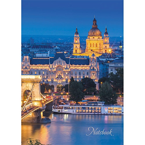 Вокруг света. Будапешт КНИГИ ДЛЯ ЗАПИСЕЙ А6 (7БЦ) вокруг света заметки путешественника книги для записей а6 7бц