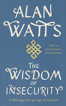 Watts A. The Wisdom of Insecurity : A Message for an Age of Anxiety watts a the wisdom of insecurity a message for an age of anxiety