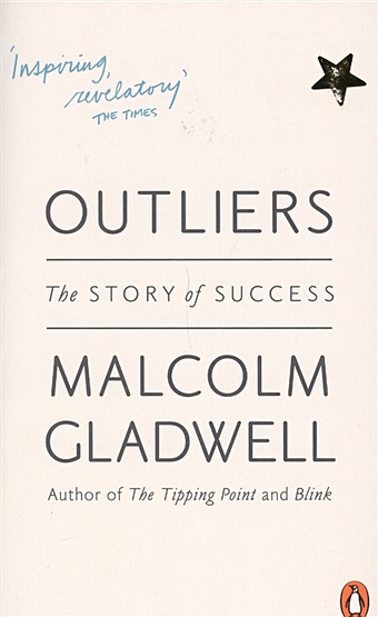Gladwell M. Outliers: The story of Success gladwell m outliers мягк gladwell m вбс логистик