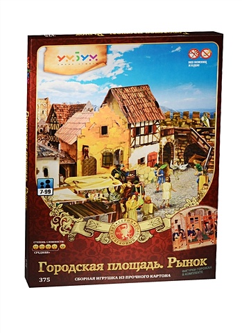 Сборная игрушка из картона Городская площадь Рынок (7+) (Умная бумага) (упаковка) сборная игрушка из картона русская ладья 7 умная бумага упаковка