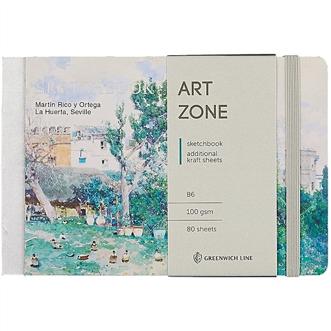 Скетчбук B6 80л Art zone 100г/м2, доп.листы крафт, тв. обложка, на резинке, Greenwich Line