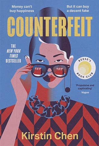 Chen K. Counterfeit