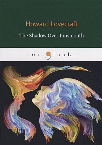 Lovecraft H. The Shadow Over Innsmouth = Тень над Иннсмутом: на англ.яз lovecraft howard phillips the shadow over innsmouth