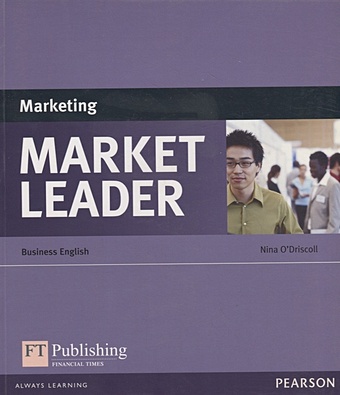 цена O'Driscoll N. Marketing. Market Leader. Business English (B1-C1)