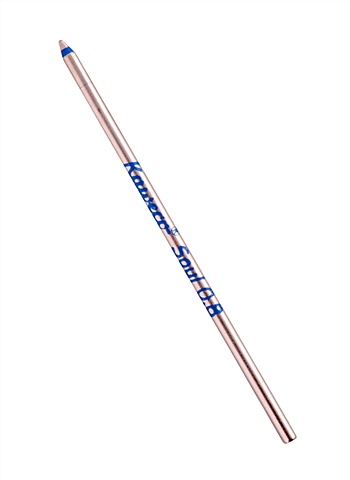 Стержень для шариковых ручек D1 0.8 мм, синий, KAWECO