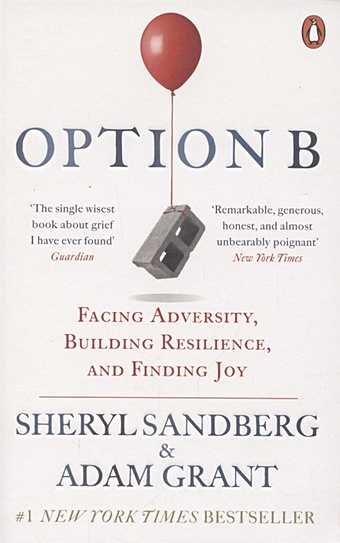 цена Sandberg S., Grant A. Option B. Facing Adversity, Building Resilience, and Finding Joy