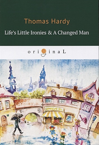Hardy T. Life’s Little Ironies & A Changed Man = Маленькие иронии жизни и Изменившийся человек: на англ.яз hardy thomas wessex tales