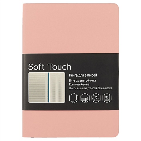 Книга для записей «Soft touch. Розовый», Listoff, 80 листов, А6