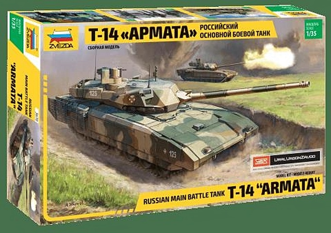 Сборная модель ЗВЕЗДА, Российский танк Т-14 Армата 3670ПН машины технопарк инерционная модель армата танк т 14