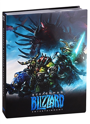 Вселенная Blizzard Entertainment блокнот blizzard starcraft