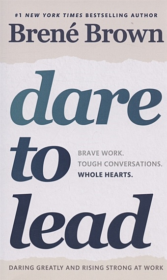 brown b dare to lead brave work tough conversations whole hearts Brown B. Dare to Lead