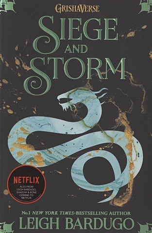 Bardugo L. Siege and Storm: Book 2 (Shadow and Bone)
