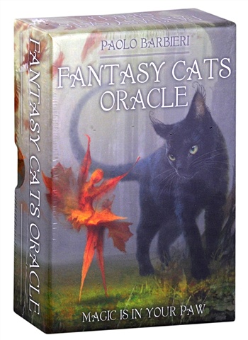 Барбьери П. Оракул Кошки Фэнтези / Fantasy cats oracle (23 карты + книга) барбьери паоло оракул зодиак барбьери
