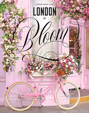 Лейн Дж. London in Bloom leyland simon a curious guide to london