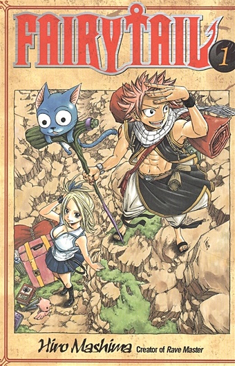 Mashima H. Fairy Tail 1 bowman lucy how bear lost his tail
