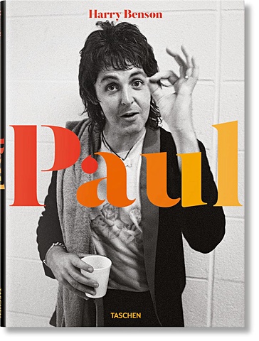 Бенсон Г. Harry Benson: Paul auster paul the music of chance