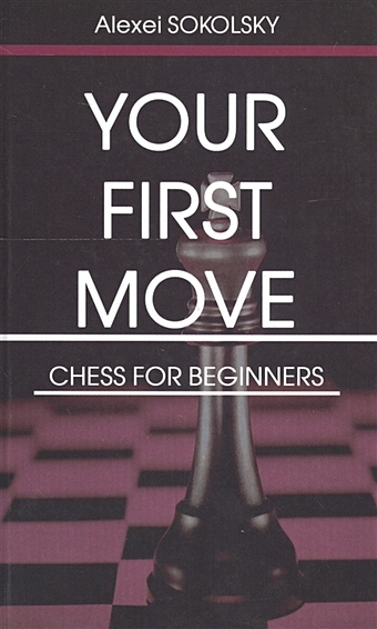 sokolsky a your first move chess for beginners Sokolsky A. Your first move. Chess for beginners