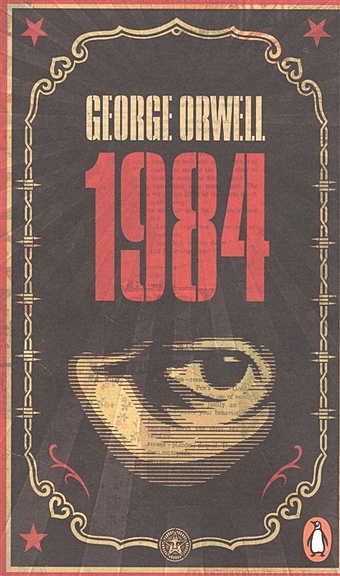 Orwell G. 1984 orwell g 1984