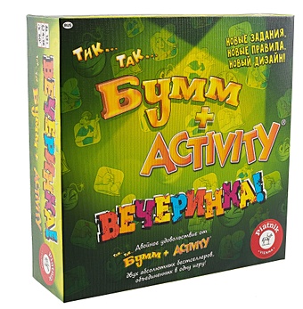 Настольная игра Activity + Тик-Так-Бумм Вечеринка (новый дизайн) настольная игра тик так бумм