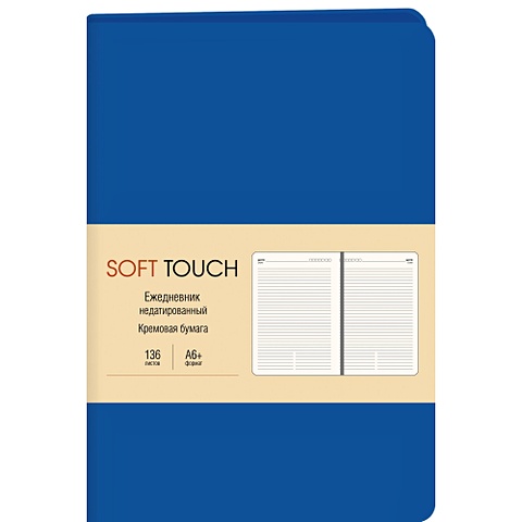 Soft Touch. Космический синий ежедневник soft touch недатированный а6 136 листов синий