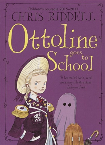 цена Riddell Ch. Ottoline Goes to School