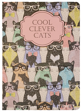 цена Блокнот Cool Clever Cats