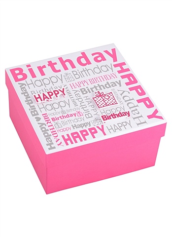 Коробка подарочная Happy birthday розовая, 15*15*8,5см, картон
