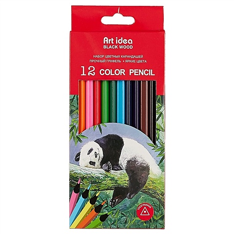 Карандаши цветные, 12 цветов акварельные мягкие цветные карандаши медведь 12 цветов