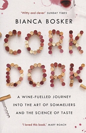 Bosker B. Cork Dork. A Wine-Fuelled Journey into the Art of Sommeliers and the Science of Taste wine drinker beer drinker funny drinking gift idea t shirt