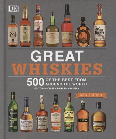 Maclean Ch. Great Whiskies. 500 of the Best from Around the World great whiskies 500 of the best from around the world