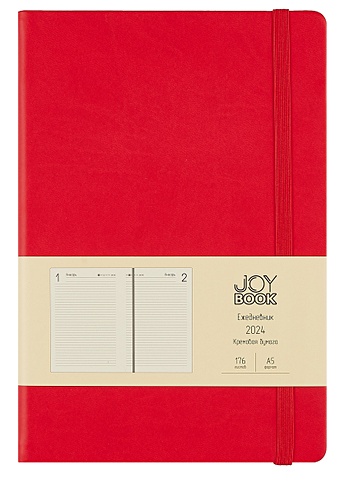 Ежедневник дат. 2024г. А5 176л Joy Book очень красный, иск.кожа 7Б, тв.переплет, скругл.углы, резинка, тонир.блок, карман, ляссе