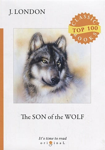 London J. Son of the Wolf = Сын Волка: на англ.яз london jack a son of the sun and the people of the abyss
