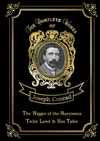цена Conrad J. The Nigger of the Narcissus, Twixt Land & Sea Tales = Негр с Нарцисса и Рассказы о суше и море: на англ.яз