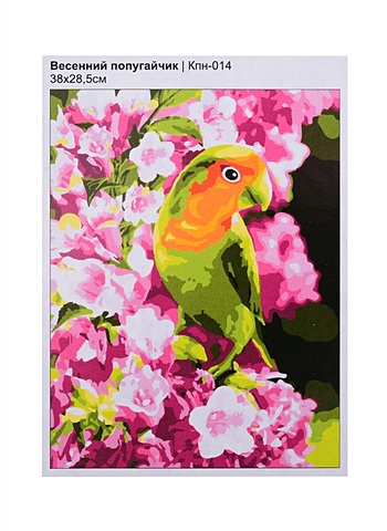 Набор для творчества LORI. Картина по номерам Весенний попугайчик набор для творчества lori картина по номерам для малышей весенний зайчик