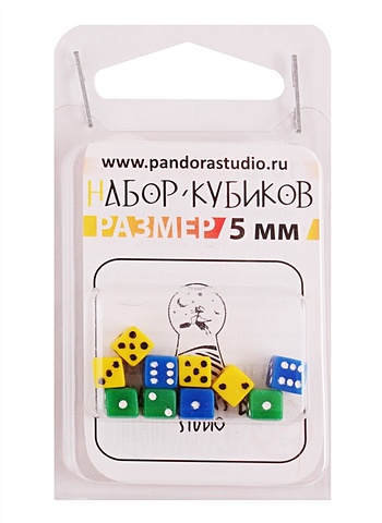 Набор Кубиков №1 мини – (5мм - 10шт.) в блистере деньги сувенирные рубли 5 пачек