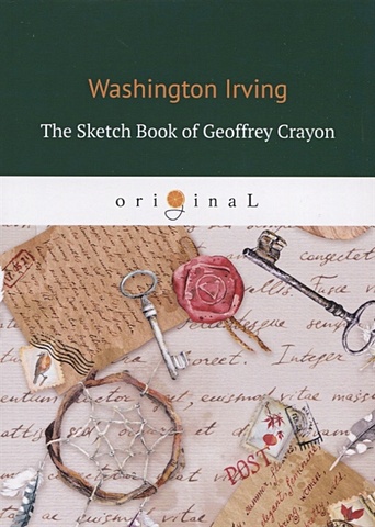 Irving W. The Sketch Book of Geoffrey Crayon = Записная книжка: на англ.яз stone irving the agony and the ecstasy