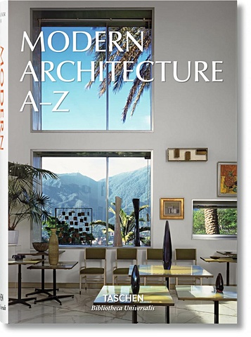 Газей К., Госсел П., Муллио К. Modern Architecture A-Z modern architecture a–z