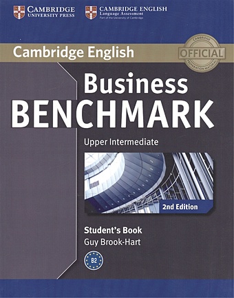 Brook-Hart G. Business Benchmark 2nd Edition Upper Intermediate BULATS. Student`s Book business benchmark upper intermediate bulats class audio cds
