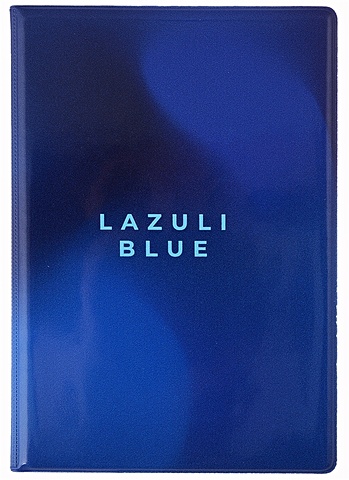 Обложка для паспорта Monochrome Lazuli blue