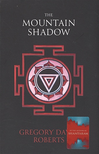 Roberts G. The Mountain Shadow roberts gregory david the mountain shadow