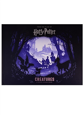 Solano G. (ред.) Harry Potter – Creatures: A Paper Scene Book revenson jody harry potter the broom collection and other artefacts from the wizarding world