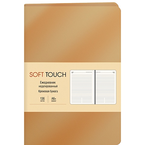 Soft Touch. Винтажное золото ежедневник soft touch недатированный а6 136 листов синий